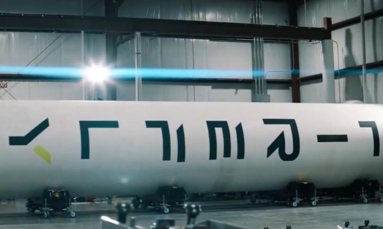 Firefly : Moteur Miranda d&rsquo;Eclipse en test, l&rsquo;Alpha Block II évolue