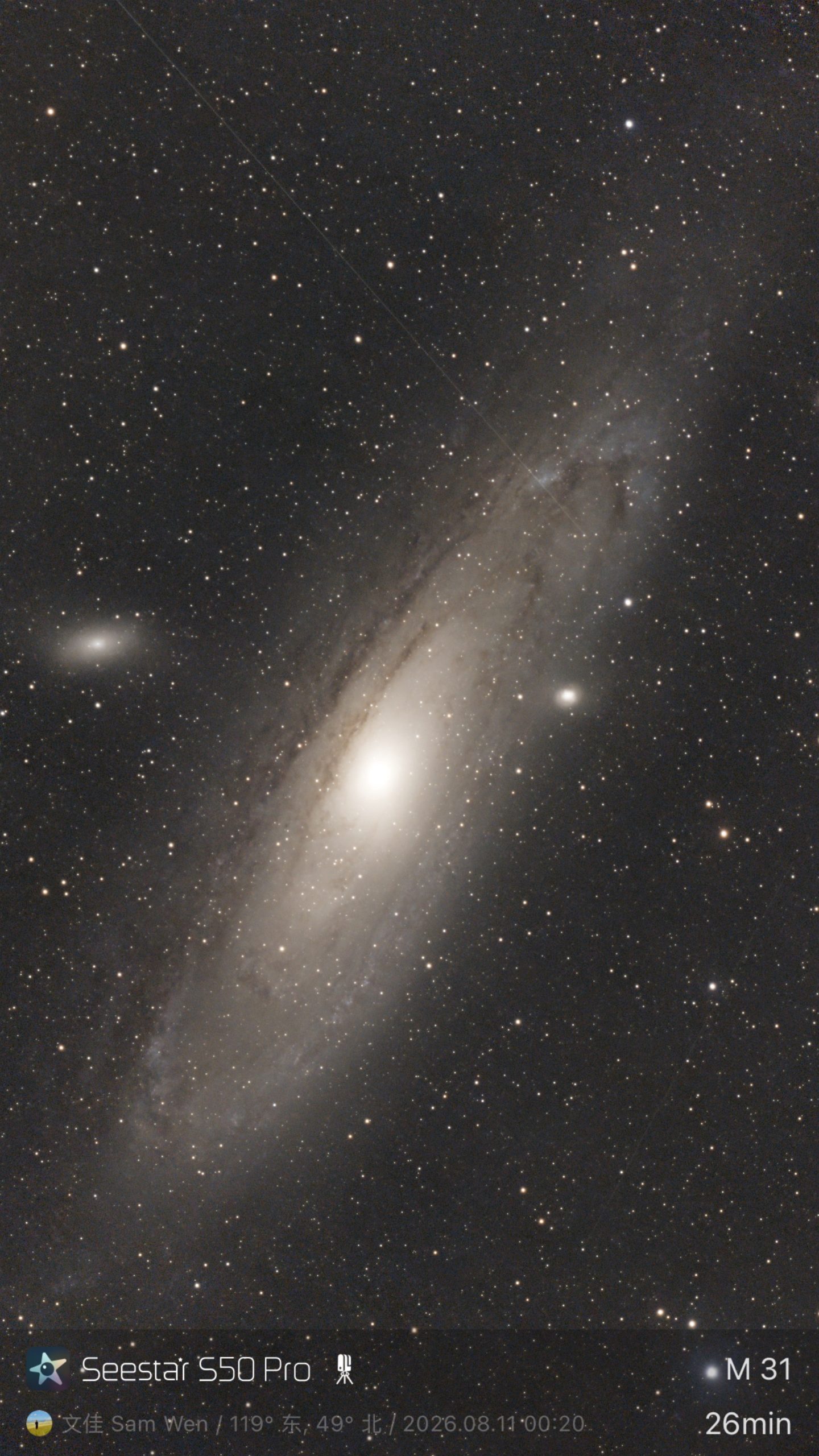 Un groupe d'astronomes amateurs utilisant le Seestar S50 Pro pour observer le ciel étoilé.